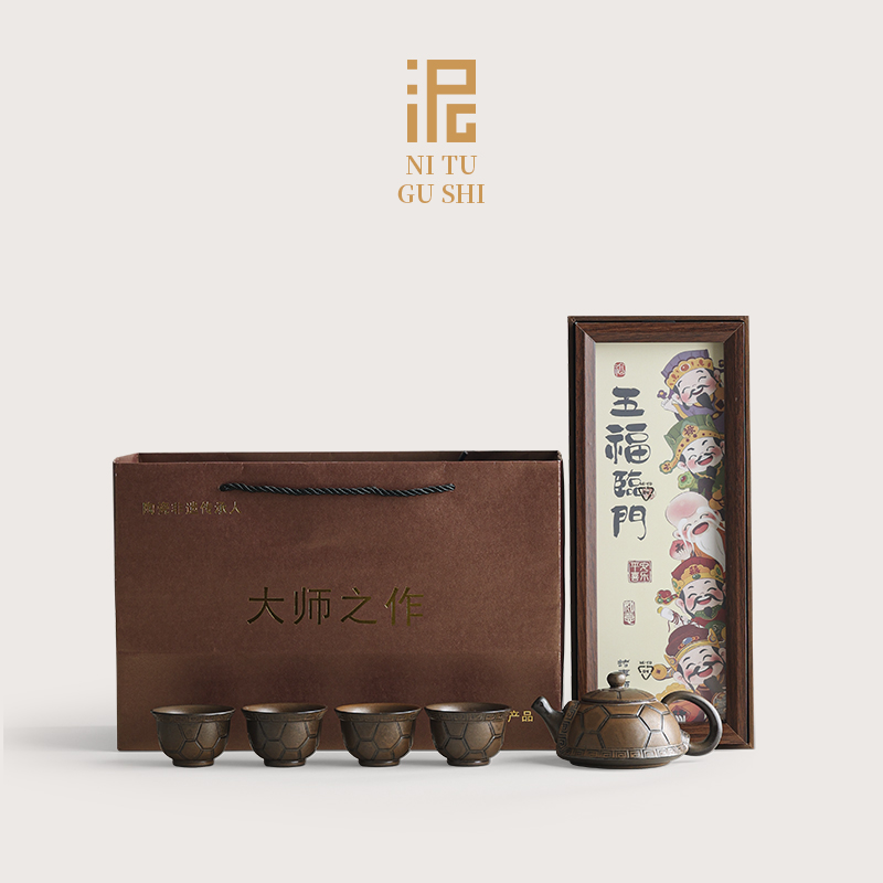 紫陶富甲一方茶具套装送长辈生日礼物老师父亲公司商务伴手礼品