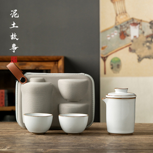 带过滤茶壶茶杯快客杯便携包礼品定制logo 汝窑旅行功夫茶具套装