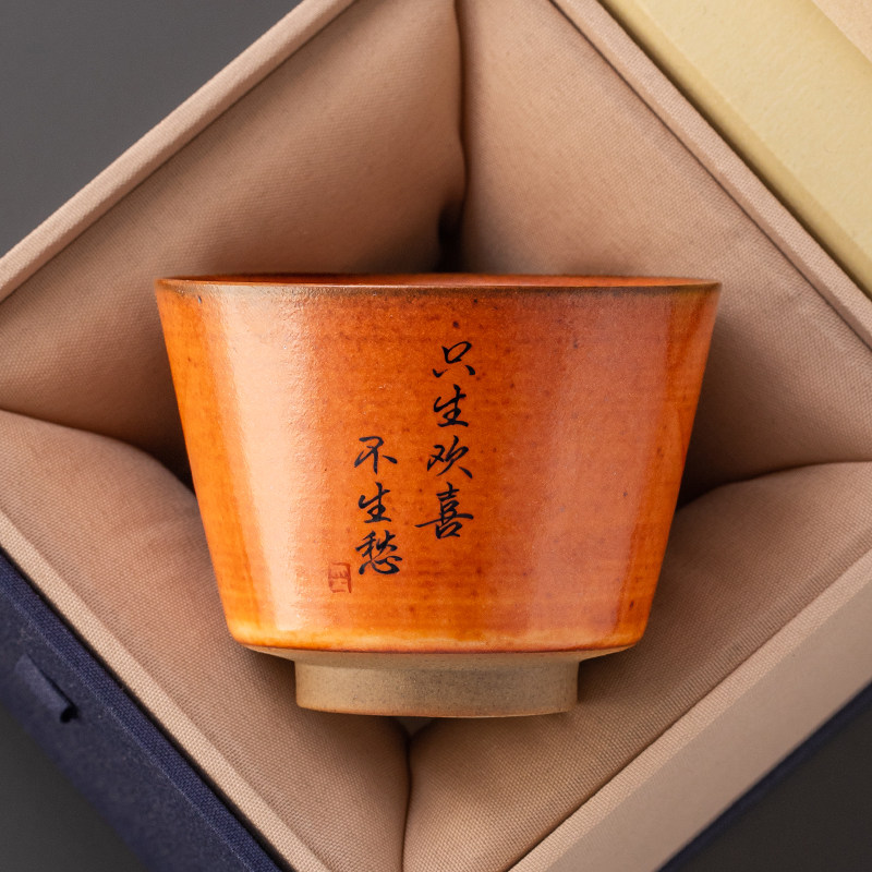 陶瓷窑变赤丹红主人杯个人专用功夫茶杯茶具家用高档定制喝茶单杯