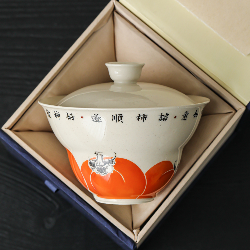 草木灰万柿如意折腰盖碗