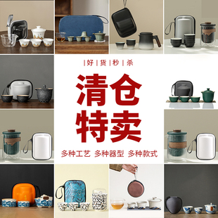 一人饮快客杯 旅行功夫茶具套装 5折清仓｜特价 户外露营便携式