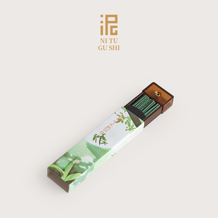 线香香薰底座新中式 花香香盒 口袋香室内熏香办公室茶室旅行便携装