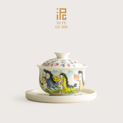 八骏图三才盖碗可悬停旋转