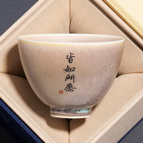窑变黄鸡心杯陶瓷茶杯主人杯定制