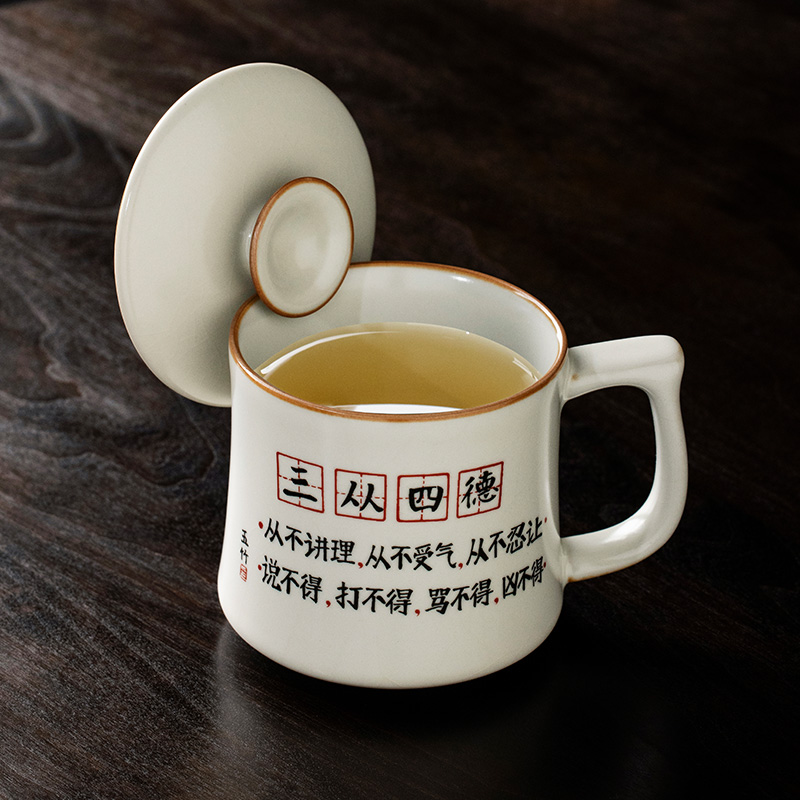 汝窑三从四德马克杯定制水杯