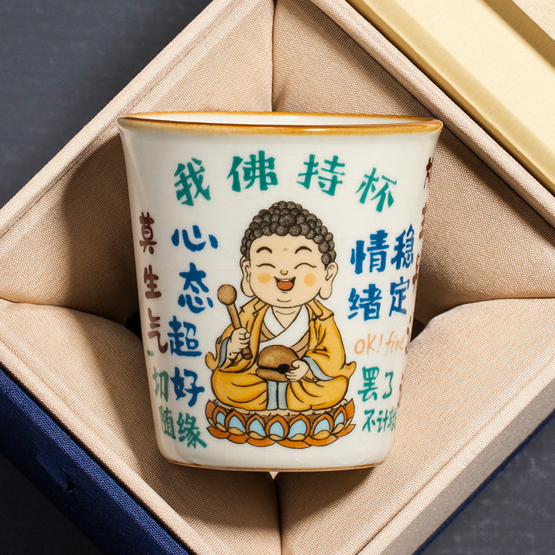 汝窑我佛持杯陶瓷主人杯创意定制