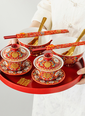 珐琅彩喜碗敬茶杯新婚碗筷套装中式陪嫁茶具红色盖碗结婚实用礼物