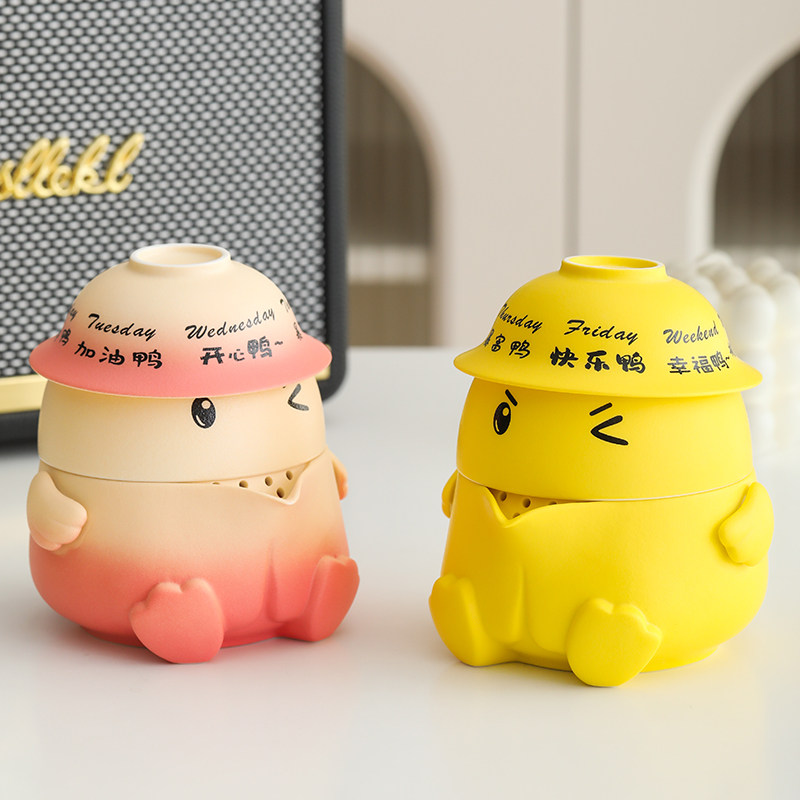 加油鸭陶瓷旅行茶具便携式收纳包户外快客杯一壶三杯露营喝茶装备,餐饮具,旅行茶具,淘宝优惠券,粉丝福利购,淘宝优惠卷