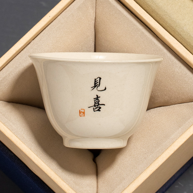 草木灰陶瓷如意小茶杯主人杯