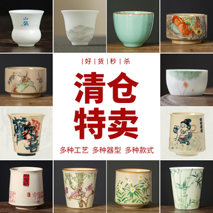 5折清仓｜特价茶杯陶瓷功夫茶具品茗杯主人杯单杯手绘白瓷杯子