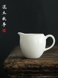 猪油白瓷公道杯大号陶瓷家用简约功夫茶具茶分茶器公道壶小号公杯