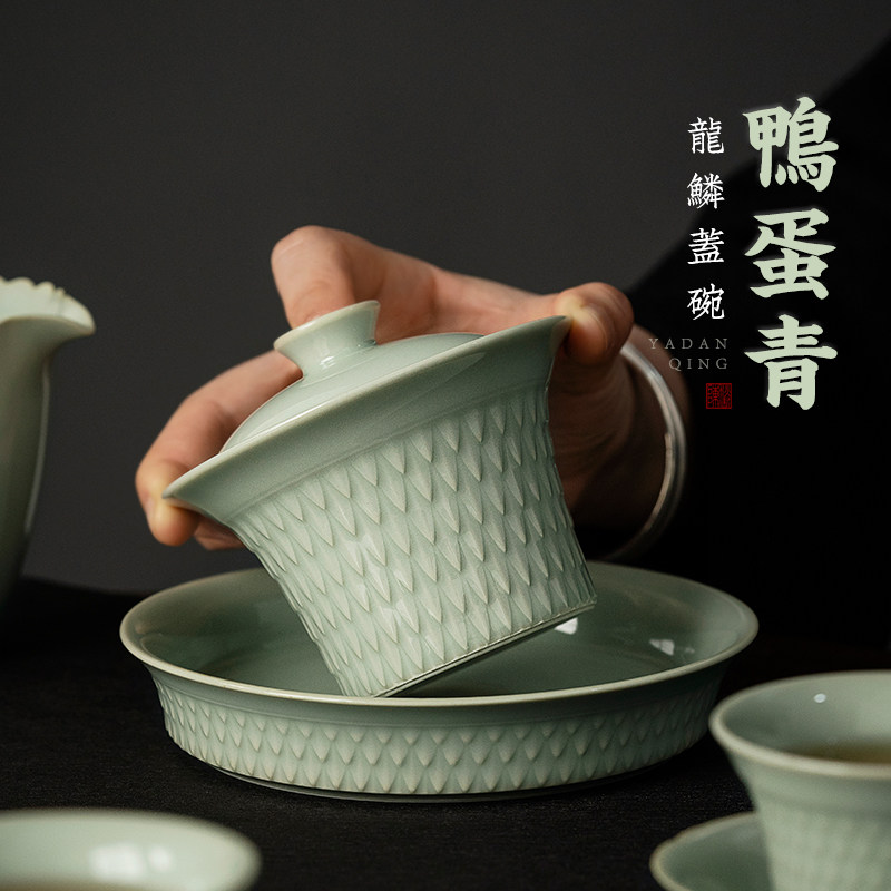 宋瓷鸭蛋青盖碗手工简约仿宋素雅泡茶碗功夫茶具陶瓷敬茶碗泡茶杯