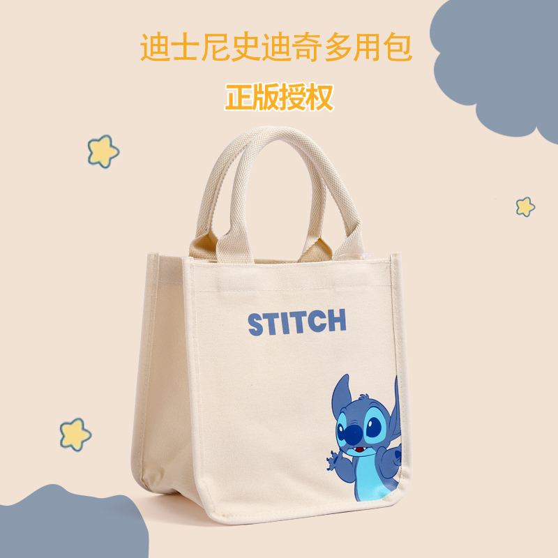 正版草莓熊史迪仔可爱多用防水