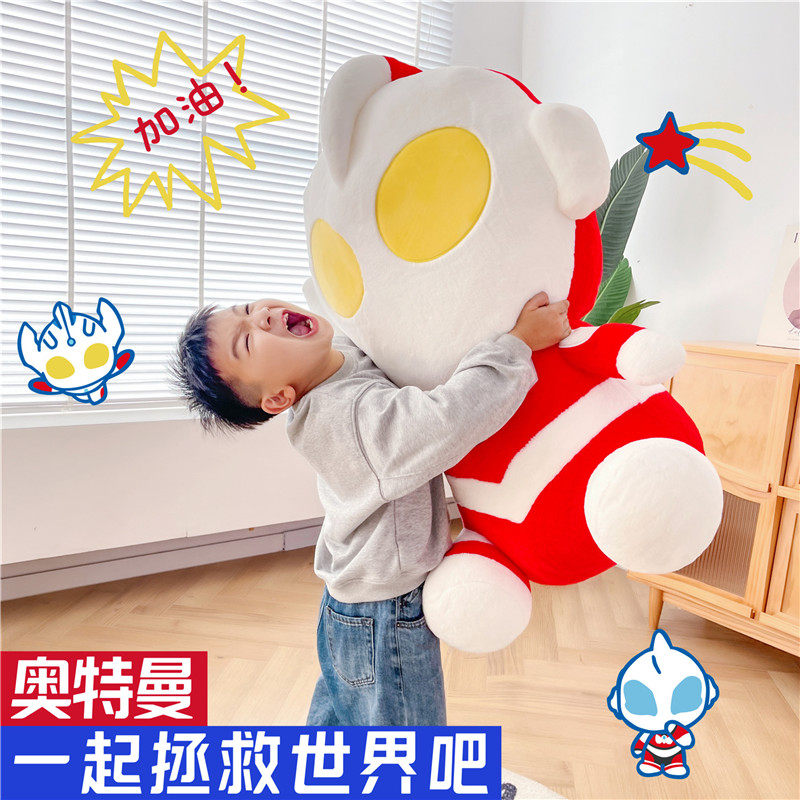 奥特曼抱枕睡觉迪迦赛文泰罗超大号毛绒公仔儿童玩具男孩玩偶娃娃
