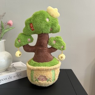 创意发财树吉祥放青松植物盆栽桌面摆件毛绒公仔玩偶压床娃娃大号