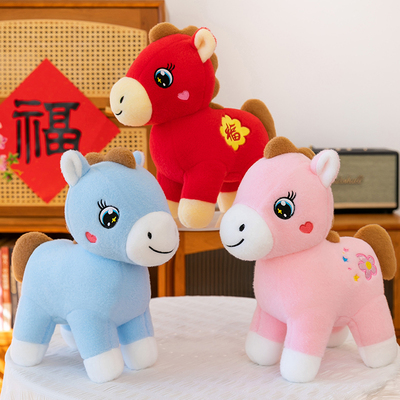 可爱福字小马吉祥物毛绒公仔