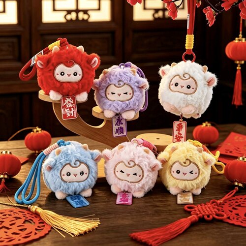 吉祥小羊毛绒挂件可爱公仔平安吊