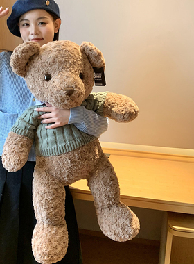 抱抱宝贝可爱复古泰迪小熊玩偶娃娃抱抱熊毛绒玩具公仔情人节礼物