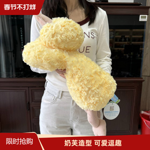 赛特嘟嘟正版奶芙趴大象小兔子小熊床上靠枕抱枕送男女孩生日礼物