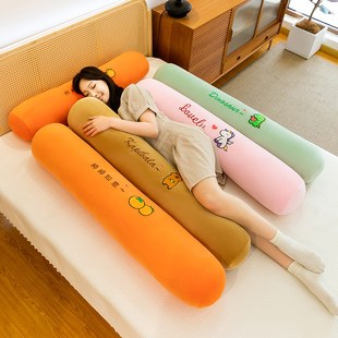 可爱长条抱枕女生圆柱形抱着睡觉神器夹腿枕男生款床头靠垫可拆洗