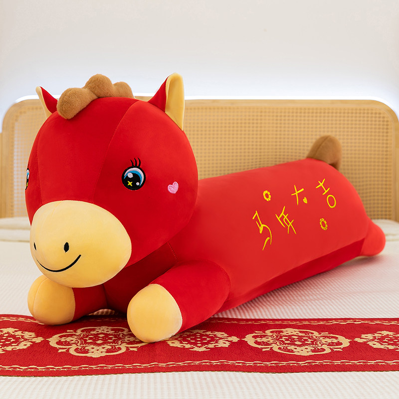 新款马年吉祥物公仔毛绒玩具马年大吉女生睡觉长条抱枕布娃娃玩偶,玩具/童车/益智/积木/模型,毛绒/玩偶/公仔/布艺类玩具,淘宝优惠券,粉丝福利购,淘宝优惠卷