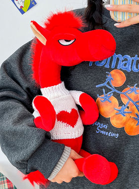 小红书同款2026年天选黑马公仔玩偶马年迎好运毛绒红马抱枕送损友