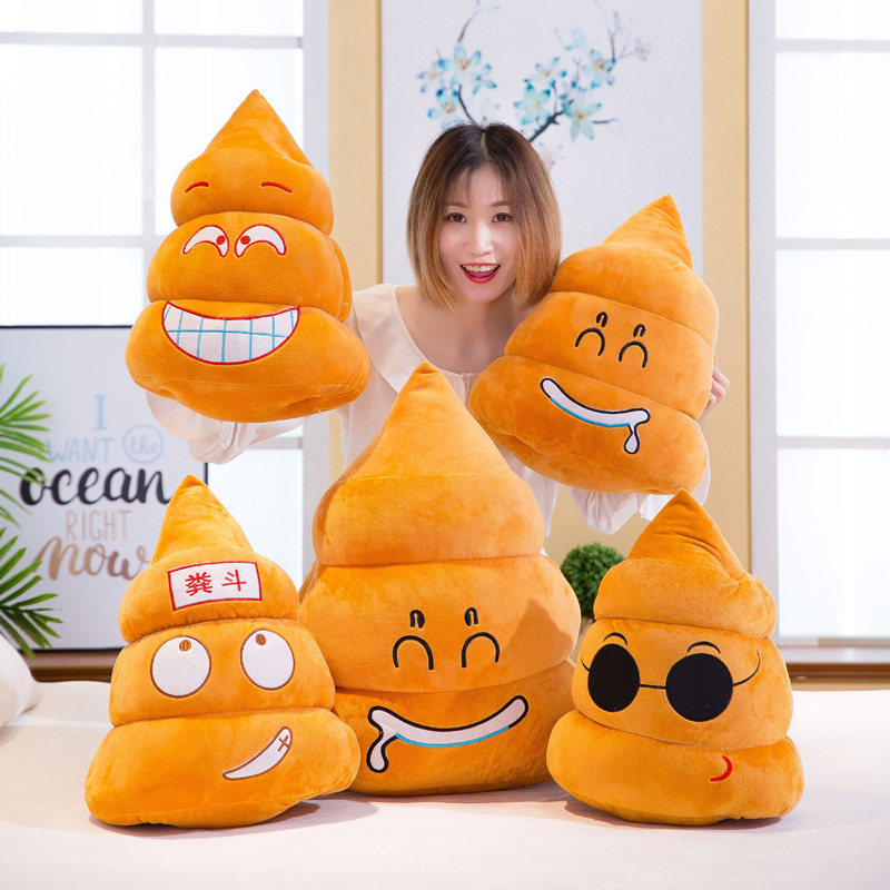 搞怪毛绒玩具公仔粑粑奋斗手捂暖手粪斗抱枕大便便创意生日礼物屎