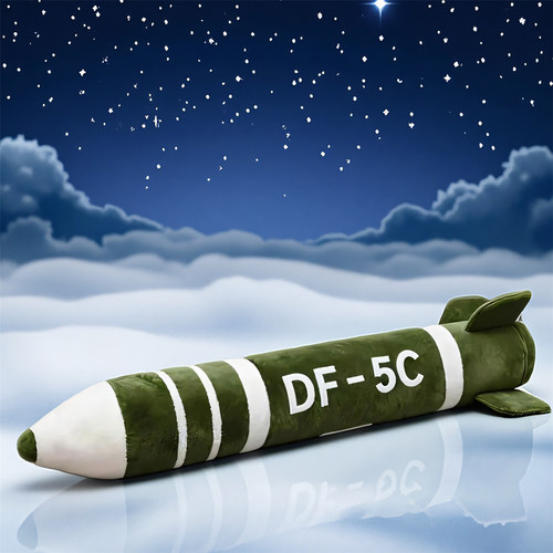 仿真东风火箭DF-5c毛绒玩具