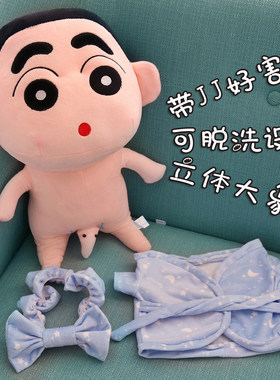搞怪可爱生日礼物女生送男生