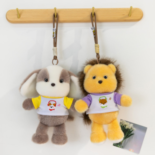 可爱卡通小狗熊狮子毛绒包挂件钥匙扣情侣潮玩挂饰品书包玩偶女孩