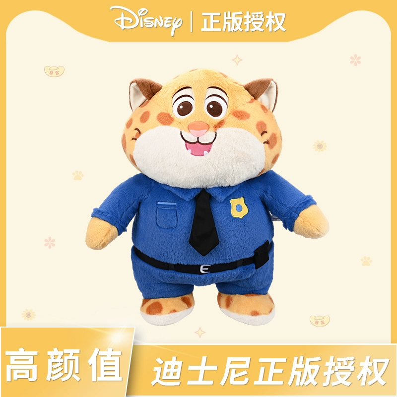 迪士尼正版豹警官公仔大号