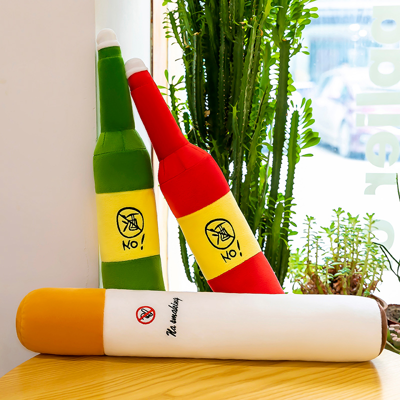 可爱香烟酒瓶抱枕长条大玩偶戒烟毛绒玩具睡觉夹腿床上公仔男生款