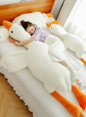 大白鹅抱枕毛绒玩具大鹅玩偶公仔夹腿布娃娃床上睡觉生日礼物女生