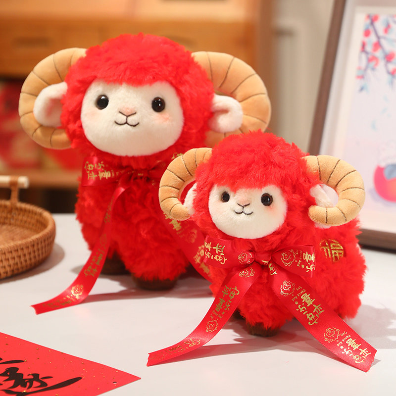 可爱生肖羊毛绒玩具公仔玩偶布娃娃2027红丝带羊年吉祥物年货摆件