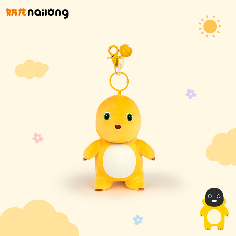 正版不服挨揍小奶龙公仔挂件钥匙
