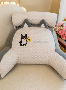 冰豆豆床头软包大靠背沙发靠垫枕头床上看书床靠护腰垫灰色抱枕夏