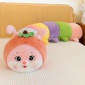 七彩毛毛虫长条抱枕女生睡觉夹腿超软床上睡觉毛绒玩具布娃娃玩偶