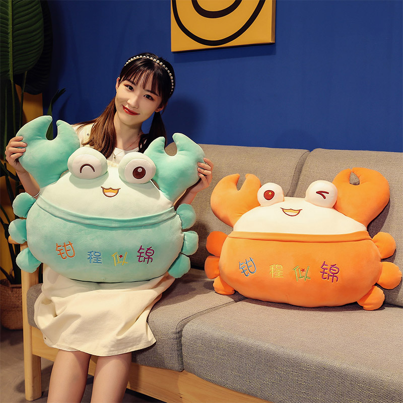 可爱有钳程螃蟹毛绒玩具大号公仔