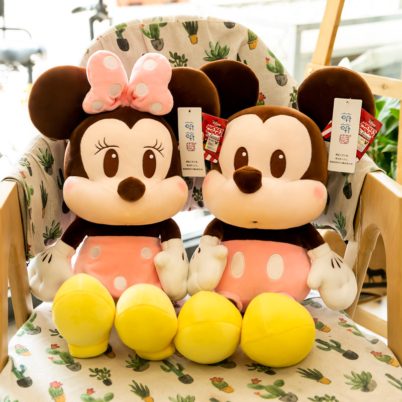 正版糖果粉色迪士尼米奇米妮毛绒玩具可爱公仔玩偶情侣情人节布偶
