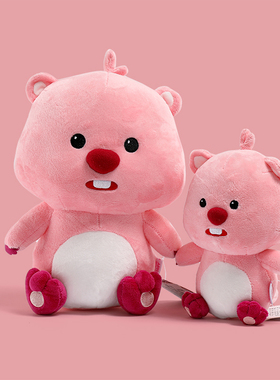 正版LOOPY坐姿公仔娃娃玩具可爱女孩网红小海狸玩偶生日礼物情侣