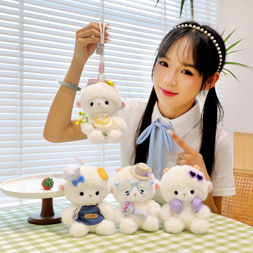 卡通奈莉小羊毛绒玩偶挂件包挂搂睡公仔安抚花环碎花裙羊礼物女生
