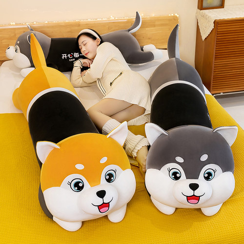 睡觉夹腿生日礼物柴犬床上玩偶