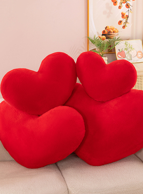 情人节红色爱心毛绒玩具抱枕客厅沙发靠枕结婚房床上送生日礼物