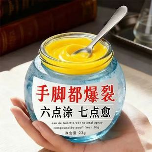 手足干裂口子细纹修复护手霜开裂脱皮裂开手足开口手脚秋冬皲裂膏