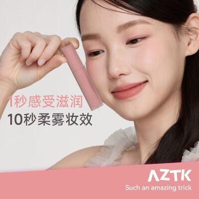 AZTK雪芭唇泥口红保湿哑光不掉色显白不沾杯学生女