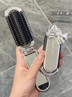 可折叠梳子便携女旅行随身儿童小女孩防静电带镜子一体气囊气垫梳