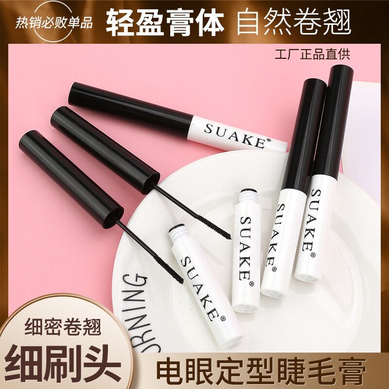 网红极细黑白管睫毛膏防水加长小细头纤长卷翘不晕染浓密根根分明