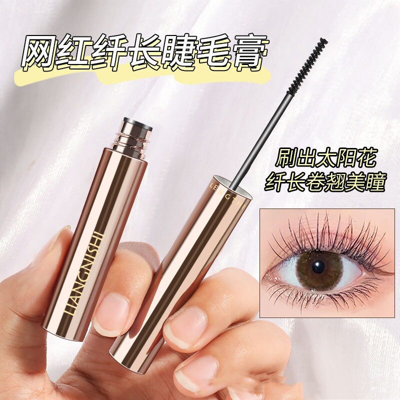 LIANGNISHI卷翘睫毛膏持久浓密纤长轻盈防水防汗不易晕染睫毛打底