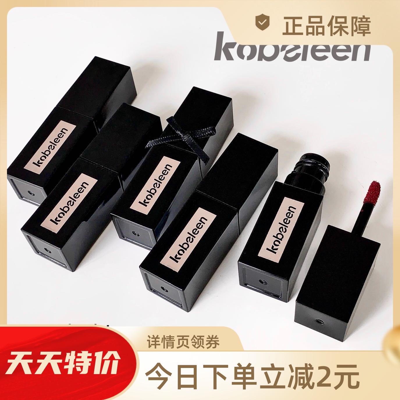 kobeleen绒绒哑光唇釉丝滑细腻轻薄不拔干雾感哑光显白口红唇泥