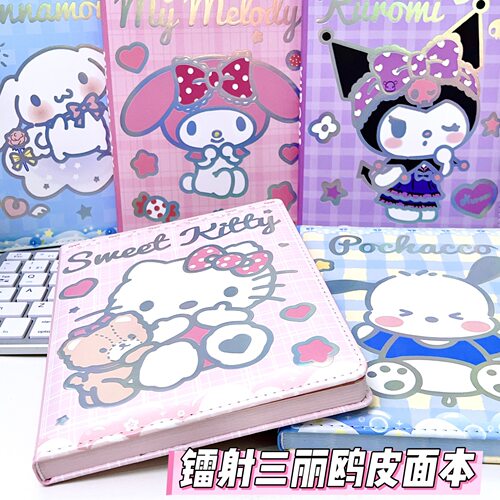 镭射三丽鸥彩页本新款学生笔记本皮质横线记事本镭射三丽鸥彩页本